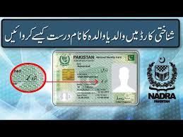 nadra cnic father and mother name