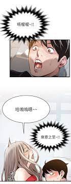 弱点第8话-韩国漫画《弱点》漫画-我的漫画