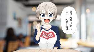 60+ Uzaki-chan Wants to Hang Out! HD Wallpapers and Backgrounds