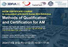 ASTM Certificate Course: Methods of Qualification...