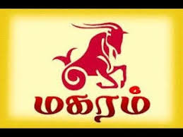 magaram rasi symbol க்கான பட முடிவு