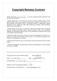 Service Contract Form Amu Approval Free Template Pdf When Is