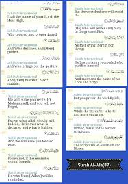 Surah at tin ini diturunkan setelah surah al buruj. Surah Chapter Al A La 87 Complete Chapter Learn Quran Islam Facts Islam Beliefs