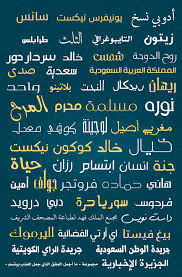 50 Beautiful Free Arabic Calligraphy Fonts 2014