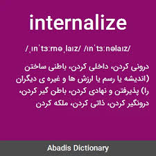 نتیجه جستجوی لغت [internalize] در گوگل