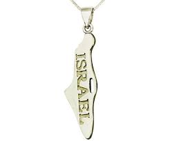 land of israel sterling silver pendant