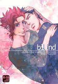 Jotaro x Kakyoin from Blind by Tetsuo (No 28 ) It is so beautiful!! | Jojo,  Anime