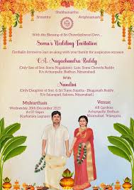 south indian wedding invitation card