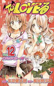 To LOVEる -とらぶる- (12) (ジャンプコミックス) : Amazon.it: Libri