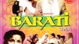  Shyam Kumar Barati Movie
