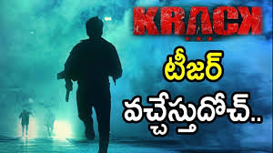 We update latest upcoming movies crack: Krack Movie Teaser Release Update Ravi Teja Shruti Haasan Gopichan Movie Teaser Ravi Teja Teaser