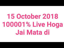 Videos Matching 15 October 2018 All Game Satta Chart Trick