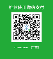 Dbs bank (hong kong) limited. China Care Medical Payment Methods