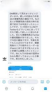 なるせ(@naluse57) / Twitter