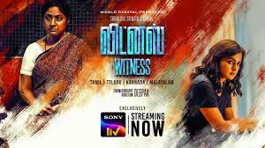 witness 2022 tamil review the