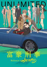 Daisuke kanbe, a man of extraordinary wealth, is assigned to the. The Millionaire Detective Balance Unlimited Wikipedia