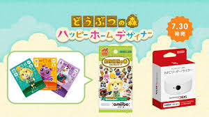 limited edition 3ds xl nfc reader