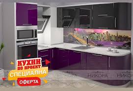 Купувайте и продавайте изгодно мебели онлайн в ① bazar.bg. Mebeli Varna Nikora Kuhnya Po Proekt Varna 8 Kitchen Cabinets Wall Oven Kitchen Appliances