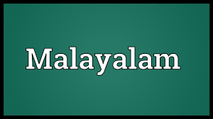 First known use of malayalam. Malayalam Meaning Youtube