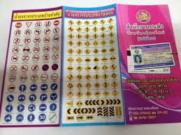 thai driving licenses how to apply