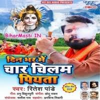 Din Bhar Me Chaar Chilam Piyata (Ritesh Pandey) Mp3 Song Download  -BiharMasti.IN