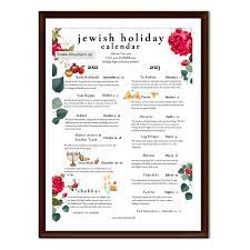 Jewish Holiday Calendar for 2022/2023 ...