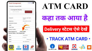 sbi atm card track kaise