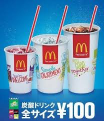 mcdonald s an to offer any soda of