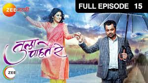 30 pesanan suara episod 16. Tula Pahate Re Marathi Serial Full Episode 15 Subodh Bhave Zee Marathi