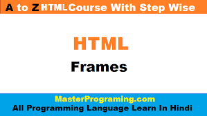 html frames in hindi what is the use