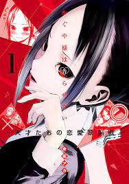 Kaguya sama love is war manga online