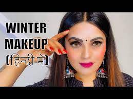 winter makeup tutorial winter wedding