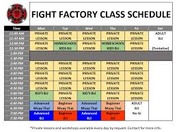 fight factory