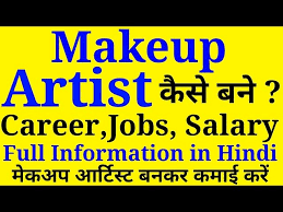 makeup artist career salary jobs