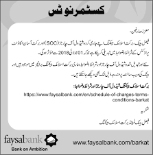 branch notice boards urdu faysal bank