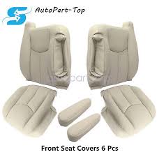 Lean Back Leather Seat Cover Tan