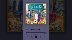 ost meteor garden 2018 love exists