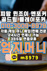lottery in korea,토목직공무원 블로그,카지노바카라게임,토토추천베티부브,