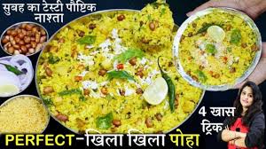 kanda poha recipe in hindi क द