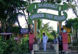 Sundarban Tourism