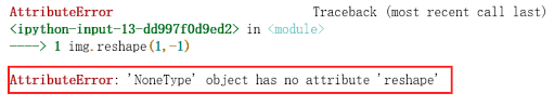nonetype object has no attribute csdn