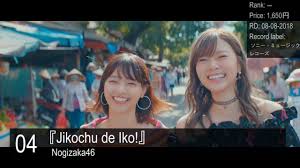 2018 Year End Chart Oricon Chart Top 100 Jpop Ranking 2018