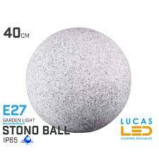 Outdoor Led Globe Ball Light Stono 40