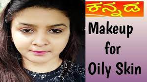 makeup for oily skin in kannada ಕನ ನಡ