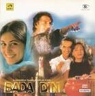 Bada Din  Movie