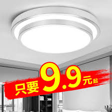led toilet ceiling light best