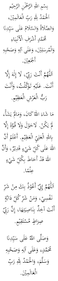 Berikut adalah himpunan doa selepas solat dengan teks bahasa arab. Doa Selepas Solat Berserta Wirid Panduan Lengkap Ejaan Rumi