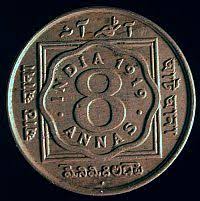 Image result for old 8 anna and 4 anna coin india