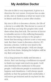 i become a doctor short essay in jpg