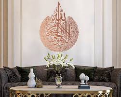Copper metal wall art weavings are great indoors and out, for office and shop this global views burnt copper medium metal wall art from our top selling global views wall decor. Pin On Premium Islamic Wall Art